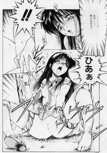 [Kouzenji Kei] V-MAX G-PRO Fhentai - Page 152