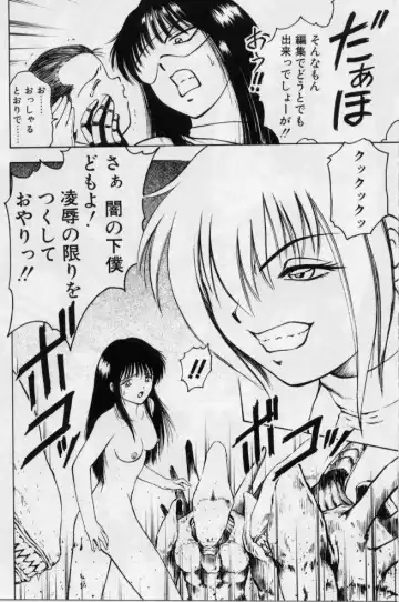 [Kouzenji Kei] V-MAX G-PRO Fhentai - Page 161