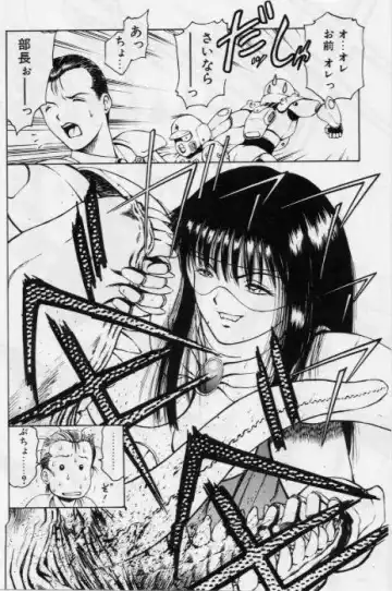 [Kouzenji Kei] V-MAX G-PRO Fhentai - Page 163