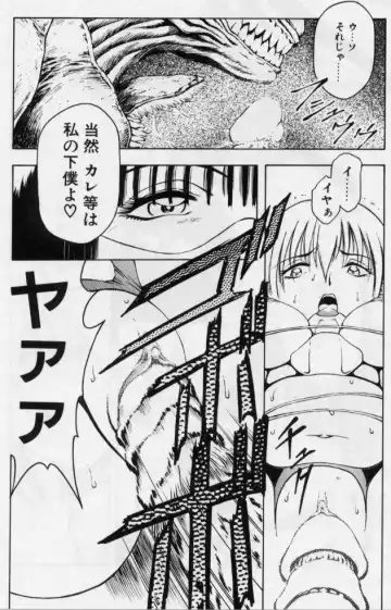 [Kouzenji Kei] V-MAX G-PRO Fhentai - Page 167