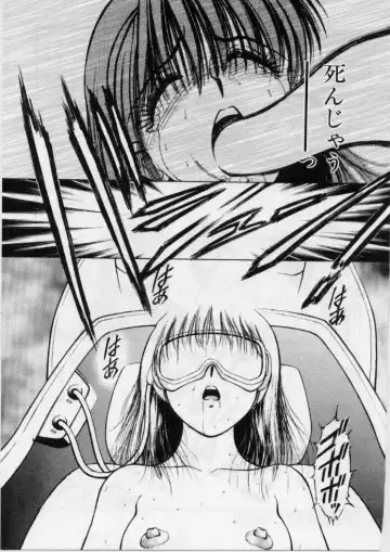 [Kouzenji Kei] V-MAX G-PRO Fhentai - Page 23