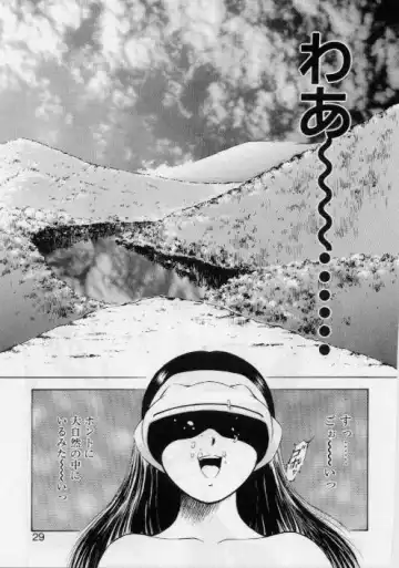 [Kouzenji Kei] V-MAX G-PRO Fhentai - Page 27