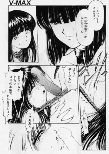[Kouzenji Kei] V-MAX G-PRO Fhentai - Page 41