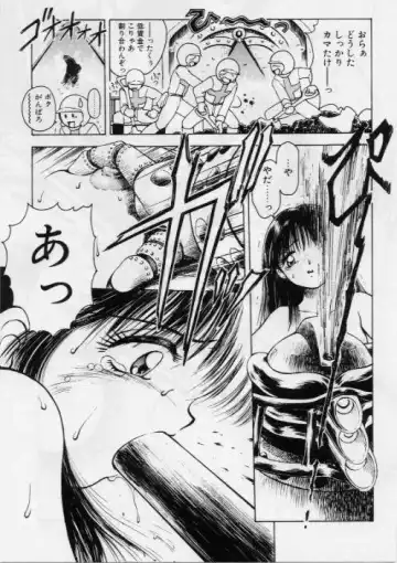 [Kouzenji Kei] V-MAX G-PRO Fhentai - Page 65