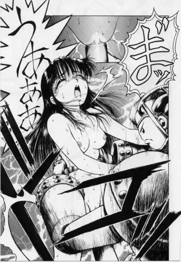 [Kouzenji Kei] V-MAX G-PRO Fhentai - Page 69