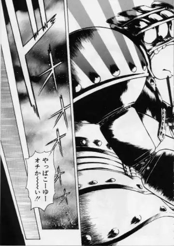 [Kouzenji Kei] V-MAX G-PRO Fhentai - Page 77