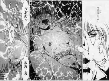 [Kouzenji Kei] V-MAX G-PRO Fhentai - Page 84