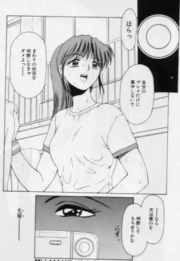 [Kouzenji Kei] V-MAX G-PRO Fhentai - Page 95