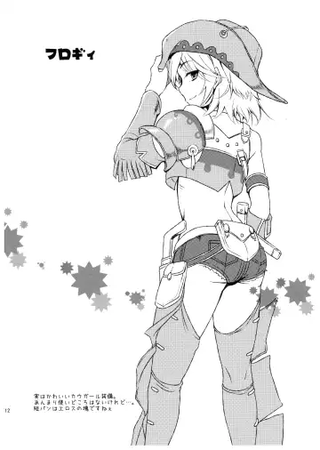 [Pochi.] Shuryou Shoujo. 7 Fhentai - Page 12