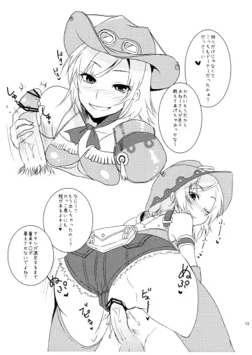 [Pochi.] Shuryou Shoujo. 7 Fhentai - Page 13