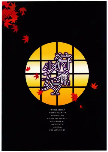 [Pochi.] Shuryou Shoujo. 7 Fhentai - Page 20