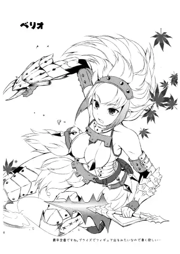 [Pochi.] Shuryou Shoujo. 7 Fhentai - Page 6