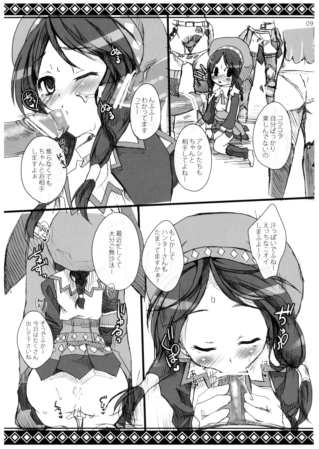 [Pochi.] Shuryou Shoujo. 6 Fhentai - Page 9