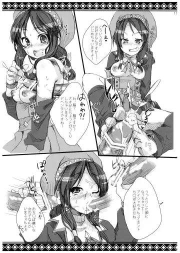 [Pochi.] Shuryou Shoujo. 6 Fhentai - Page 11