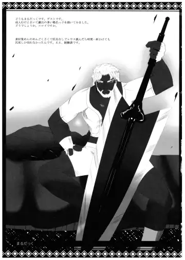 [Pochi.] Shuryou Shoujo. 6 Fhentai - Page 19