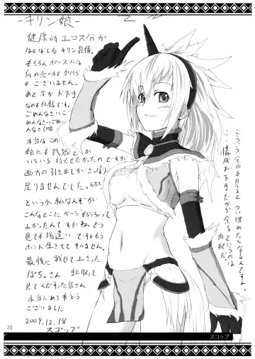 [Pochi.] Shuryou Shoujo. 6 Fhentai - Page 20