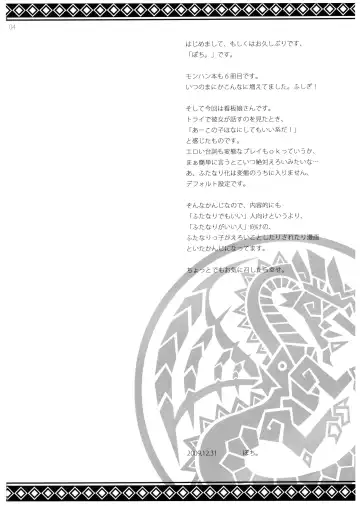 [Pochi.] Shuryou Shoujo. 6 Fhentai - Page 4