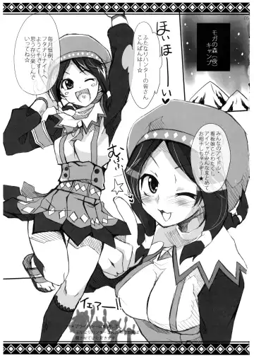 [Pochi.] Shuryou Shoujo. 6 Fhentai - Page 5