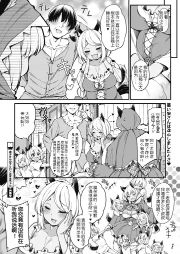 [Sirokuma] Akazukin no Yariman Obaa-chan | Little Red Riding Hood's Slut Grandma Fhentai - Page 20