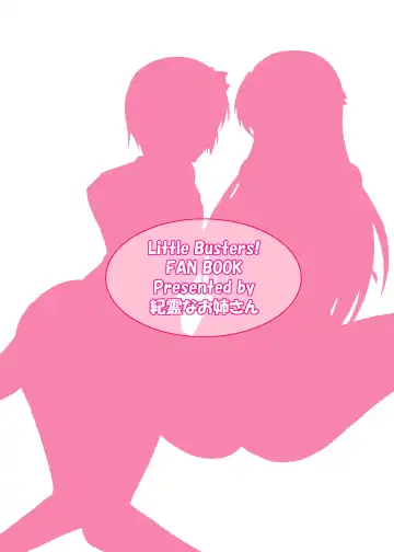 [Izumi Yayoi] Riki-kun de Asobou! Fhentai - Page 18