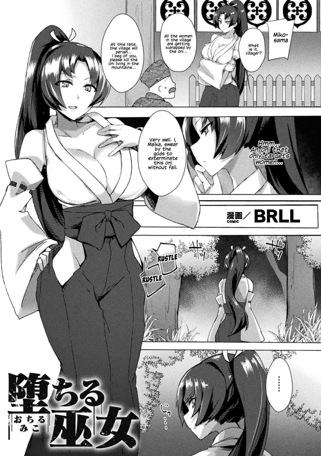 2D Comic Magazine Futanarikko no Tanetsuke Press de Kyousei Haramase! Vol. 1 | Futanari girls forcefully impregnating others with a mating press! Vol. 1 Fhentai - Page 19