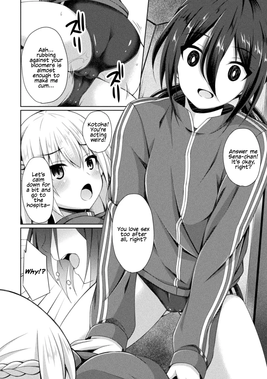2D Comic Magazine Futanarikko no Tanetsuke Press de Kyousei Haramase! Vol. 1 | Futanari girls forcefully impregnating others with a mating press! Vol. 1 Fhentai - Page 52