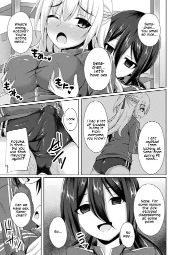 2D Comic Magazine Futanarikko no Tanetsuke Press de Kyousei Haramase! Vol. 1 | Futanari girls forcefully impregnating others with a mating press! Vol. 1 Fhentai - Page 51