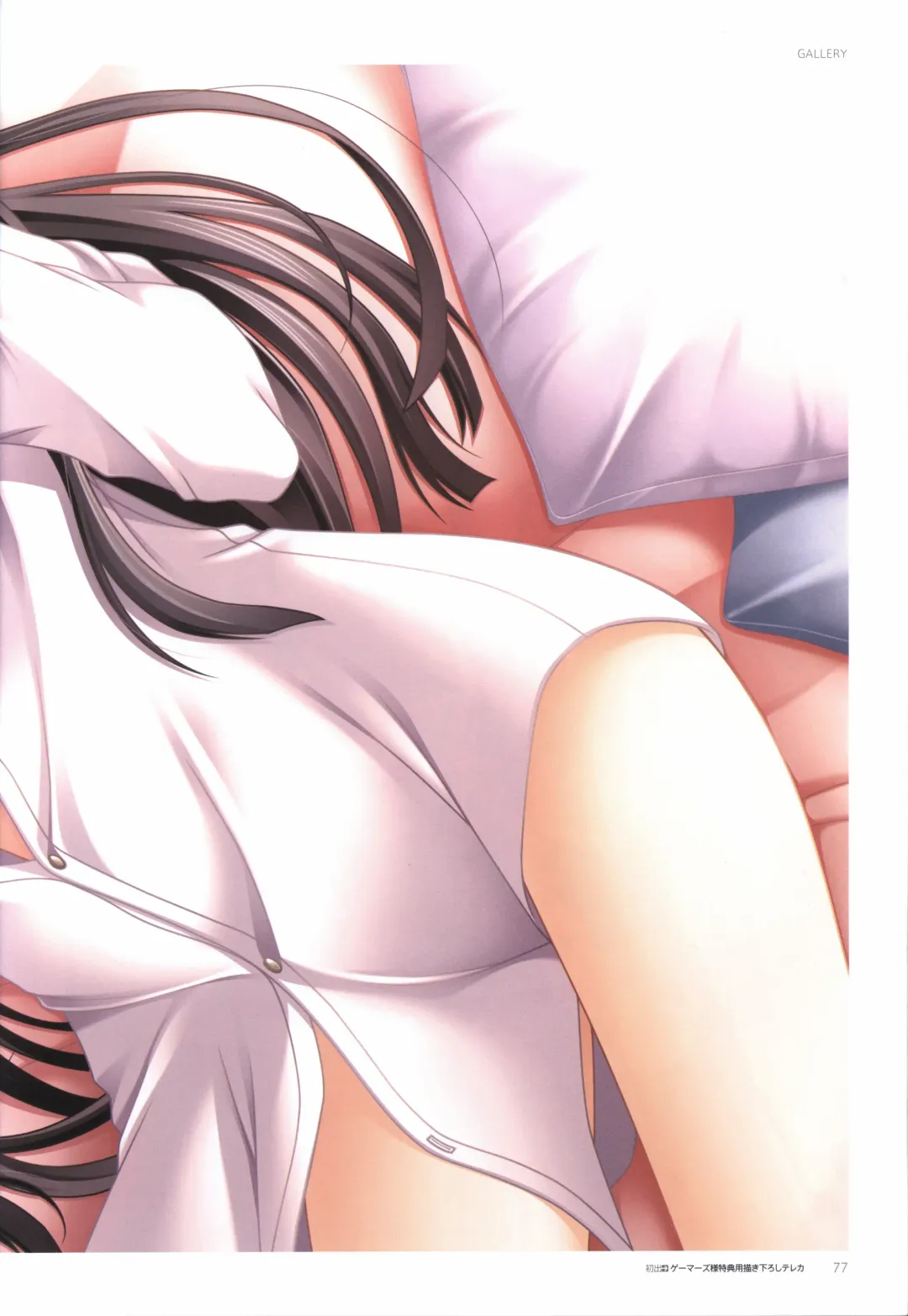 [Odawara Hakone] Concerto Note Visual Guide Book Fhentai - Page 79