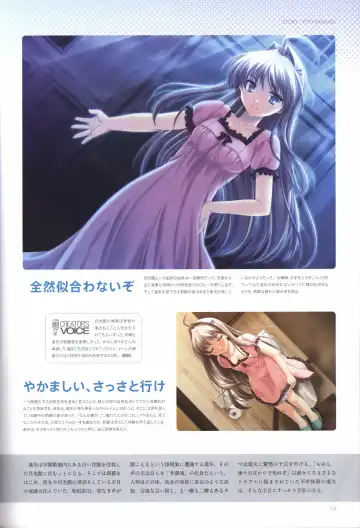 [Odawara Hakone] Concerto Note Visual Guide Book Fhentai - Page 21