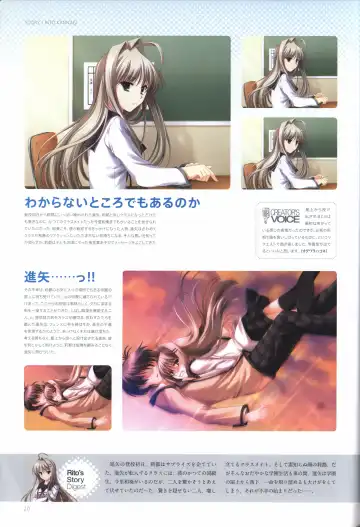 [Odawara Hakone] Concerto Note Visual Guide Book Fhentai - Page 22