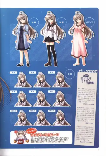 [Odawara Hakone] Concerto Note Visual Guide Book Fhentai - Page 7