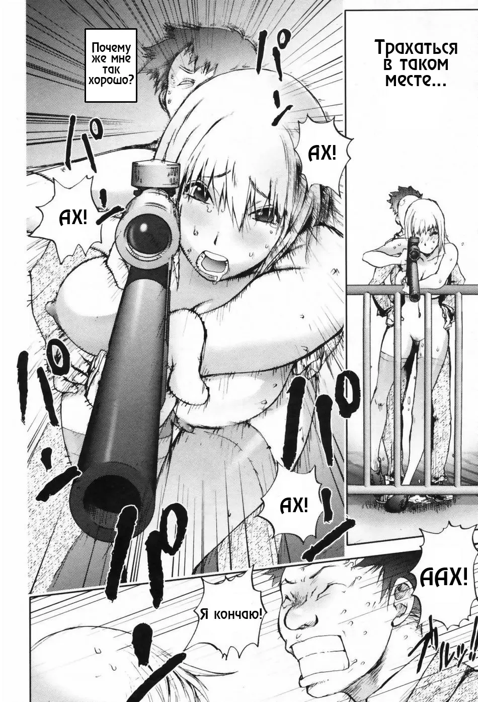 [Kon-kit] Hyappatsuhyakuchuu no Onna | The Woman Who Never Misses Fhentai - Page 18