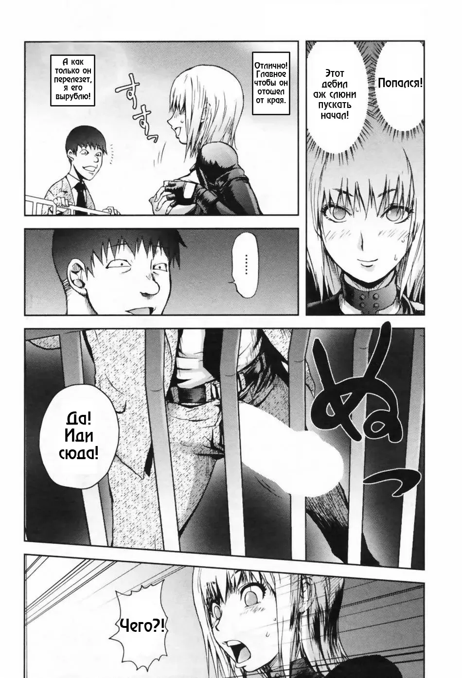 [Kon-kit] Hyappatsuhyakuchuu no Onna | The Woman Who Never Misses Fhentai - Page 8