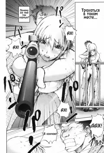 [Kon-kit] Hyappatsuhyakuchuu no Onna | The Woman Who Never Misses Fhentai - Page 18