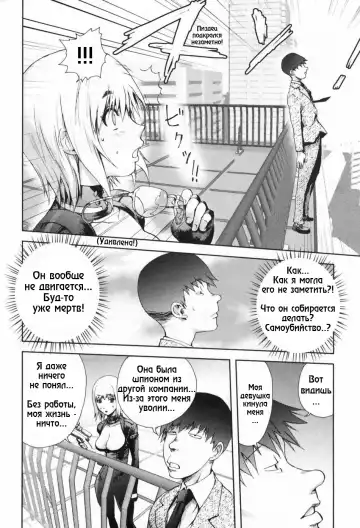 [Kon-kit] Hyappatsuhyakuchuu no Onna | The Woman Who Never Misses Fhentai - Page 4
