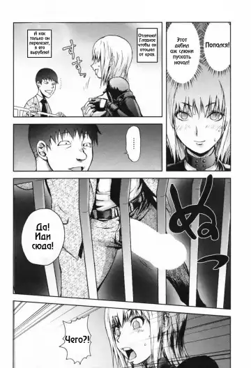 [Kon-kit] Hyappatsuhyakuchuu no Onna | The Woman Who Never Misses Fhentai - Page 8