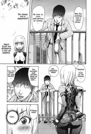 [Kon-kit] Hyappatsuhyakuchuu no Onna | The Woman Who Never Misses Fhentai - Page 9