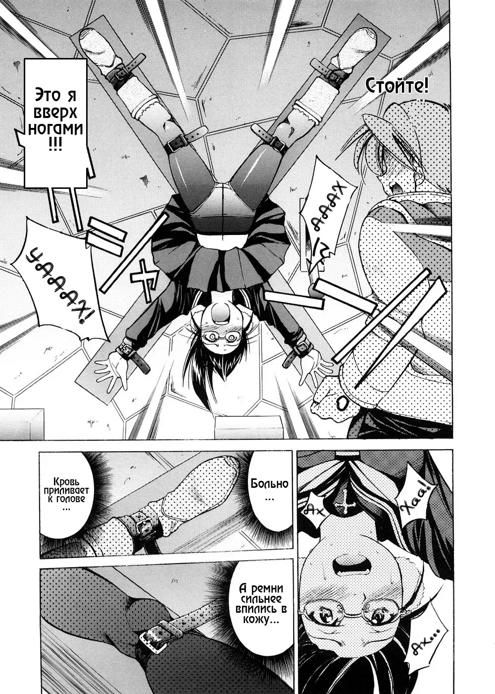 [Inoue Yoshihisa] SUNAO - new year Fhentai - Page 11