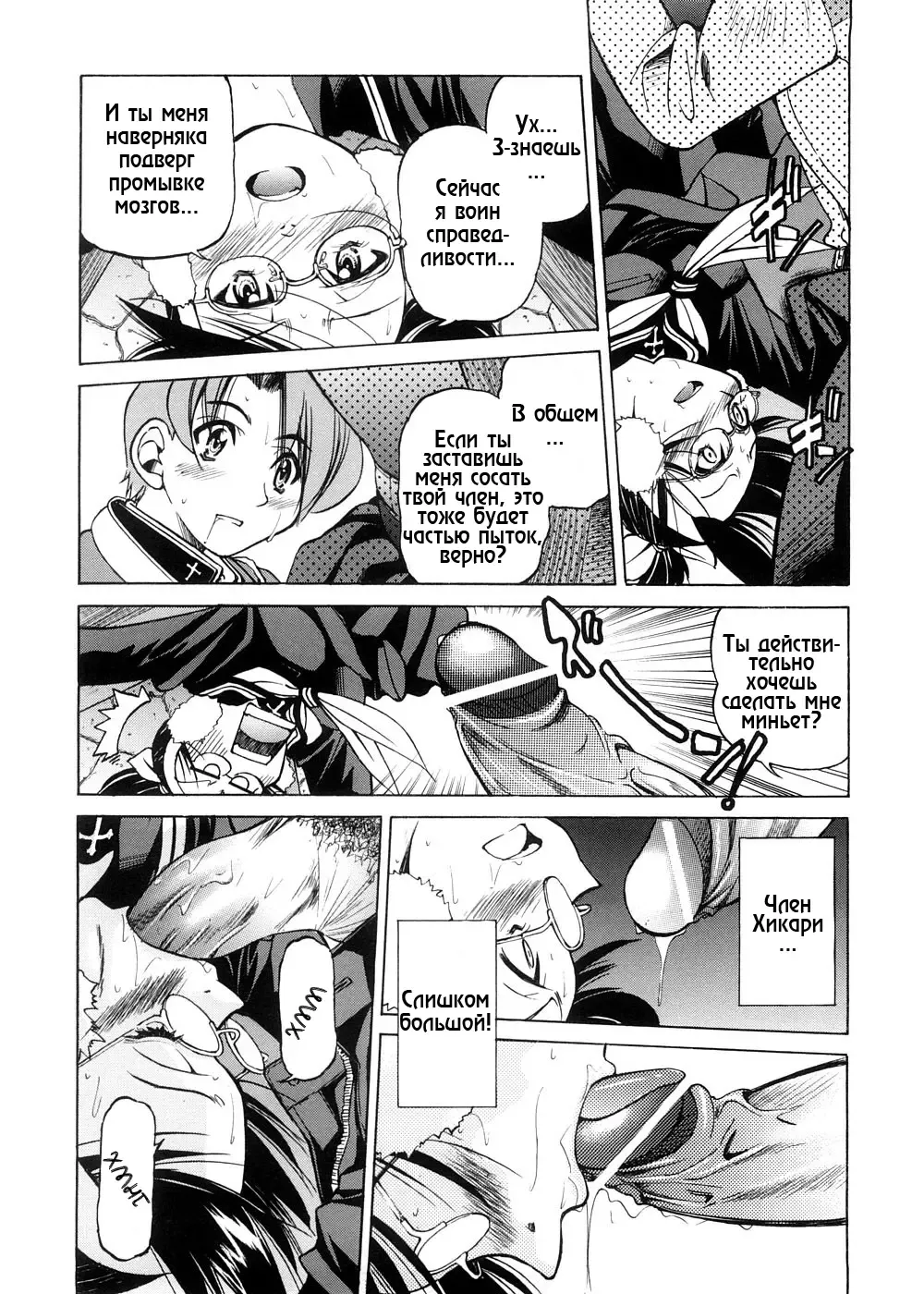 [Inoue Yoshihisa] SUNAO - new year Fhentai - Page 14
