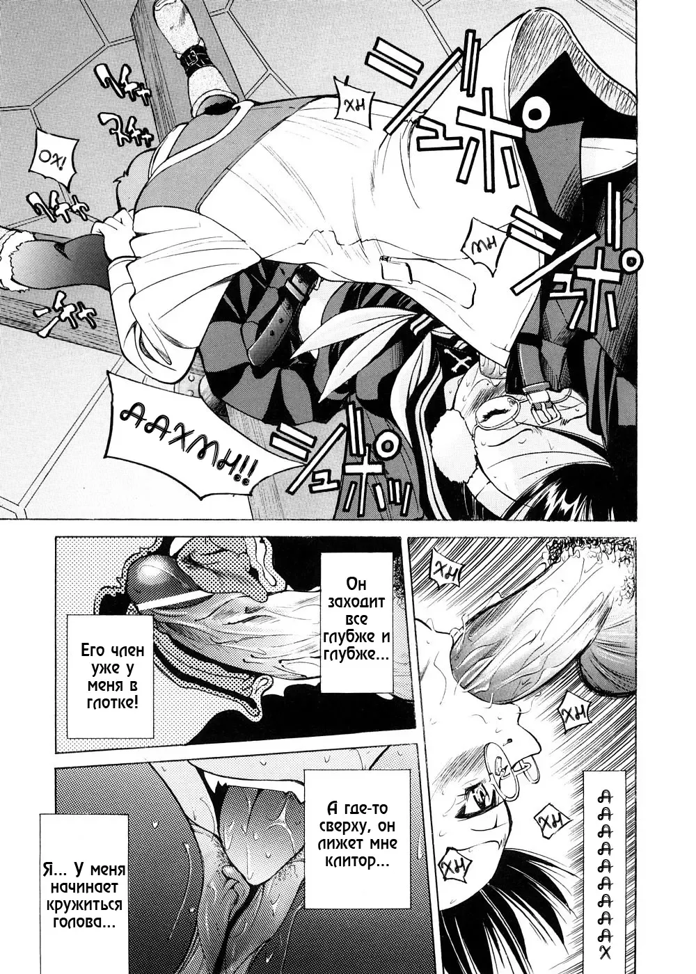 [Inoue Yoshihisa] SUNAO - new year Fhentai - Page 15