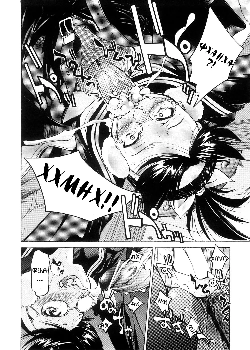 [Inoue Yoshihisa] SUNAO - new year Fhentai - Page 16