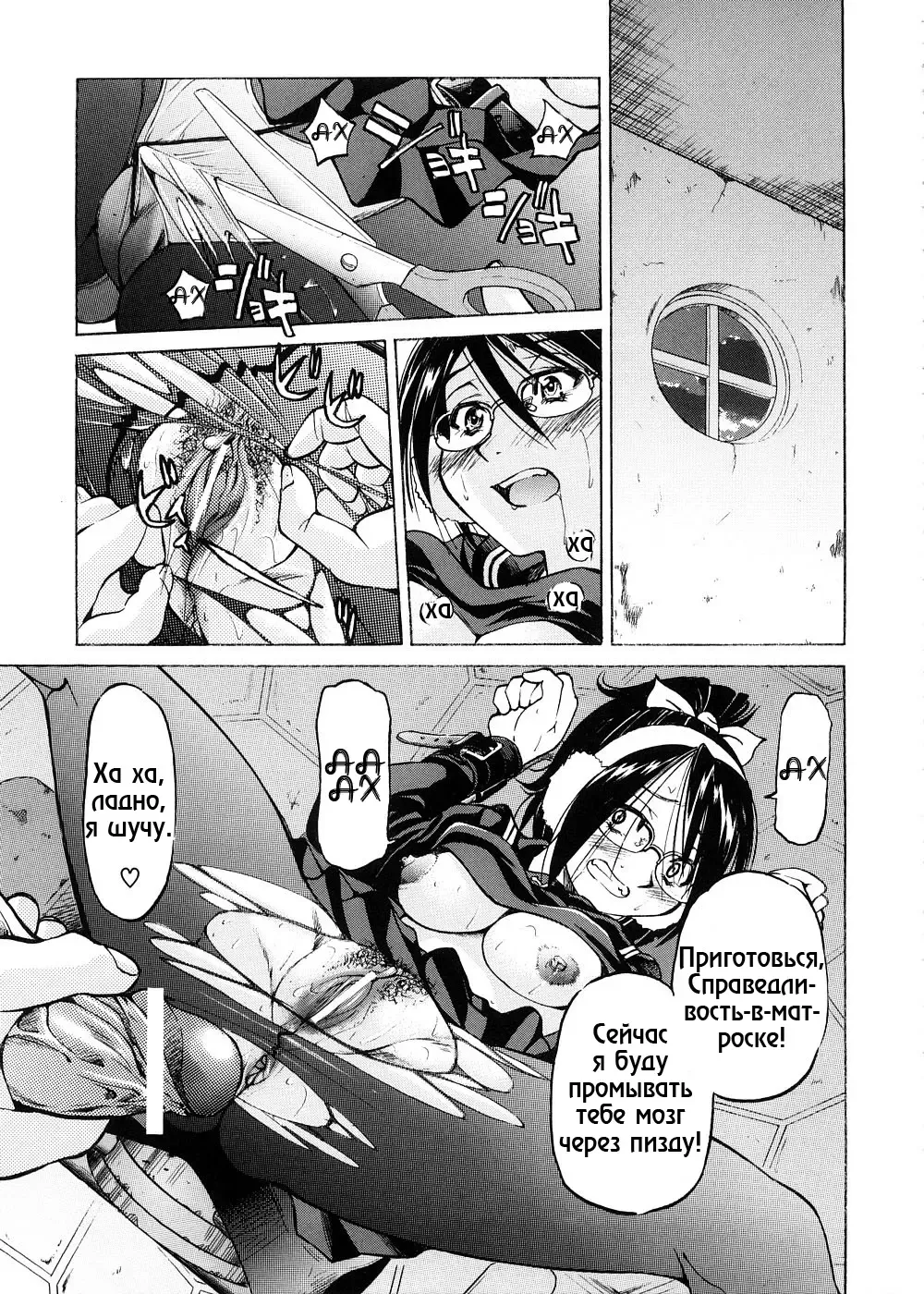 [Inoue Yoshihisa] SUNAO - new year Fhentai - Page 17
