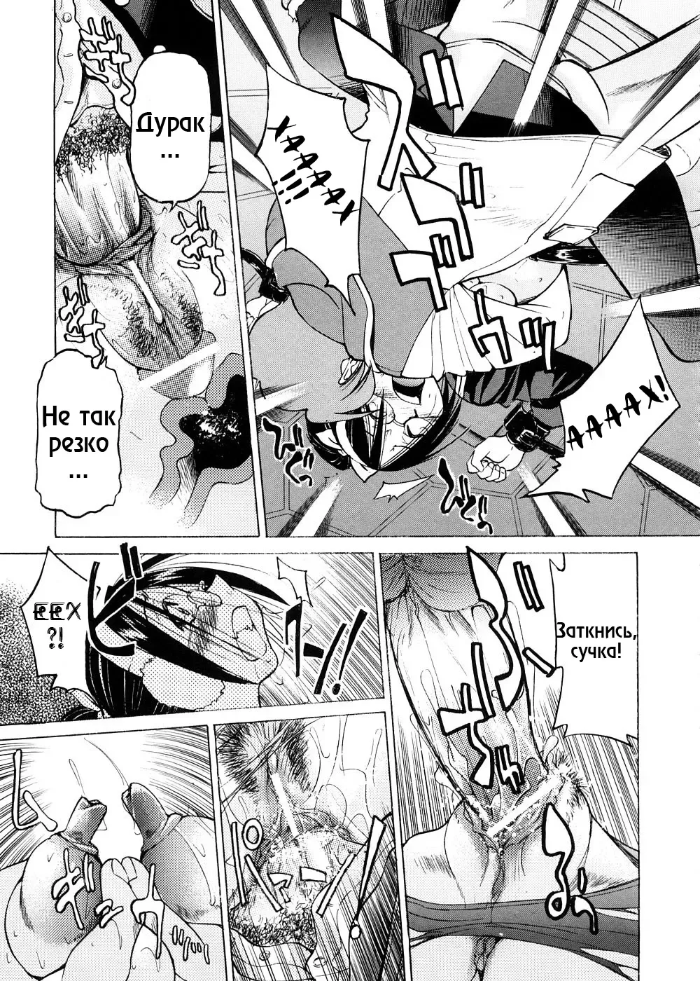 [Inoue Yoshihisa] SUNAO - new year Fhentai - Page 19