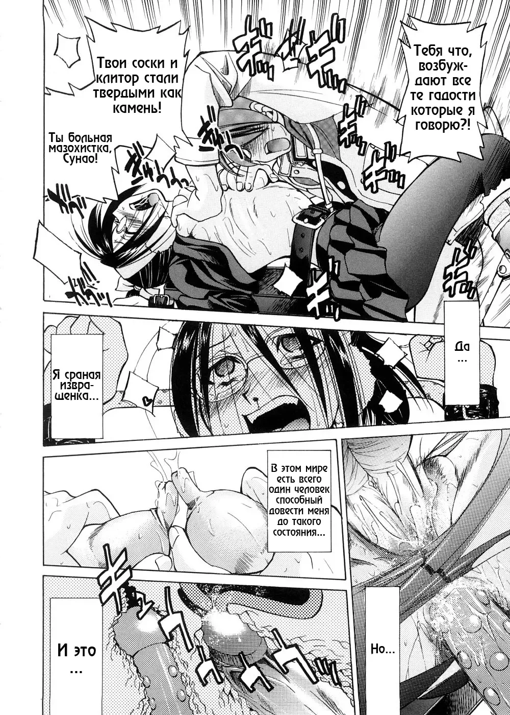 [Inoue Yoshihisa] SUNAO - new year Fhentai - Page 22