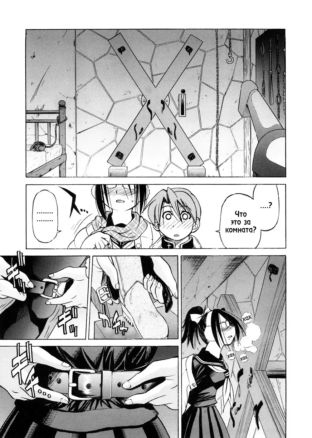 [Inoue Yoshihisa] SUNAO - new year Fhentai - Page 7