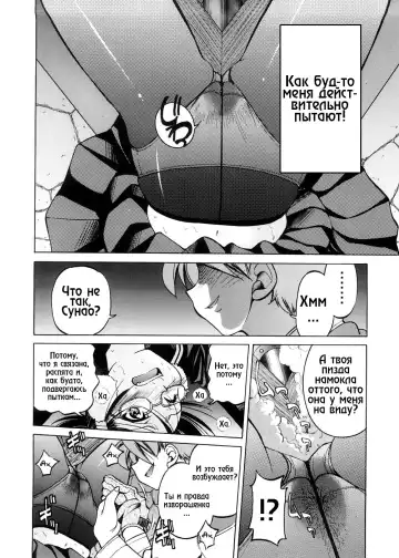 [Inoue Yoshihisa] SUNAO - new year Fhentai - Page 12