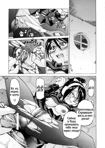 [Inoue Yoshihisa] SUNAO - new year Fhentai - Page 17