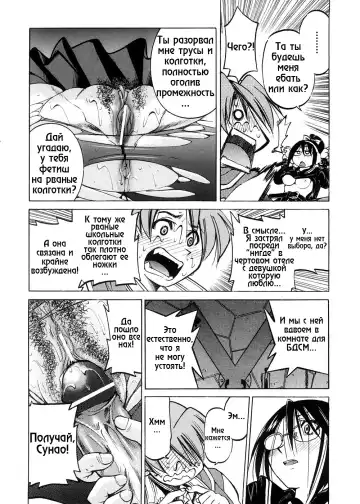 [Inoue Yoshihisa] SUNAO - new year Fhentai - Page 18