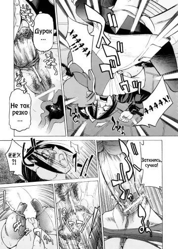 [Inoue Yoshihisa] SUNAO - new year Fhentai - Page 19