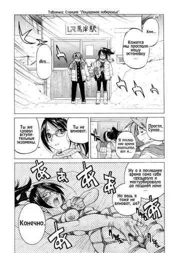 [Inoue Yoshihisa] SUNAO - new year Fhentai - Page 2